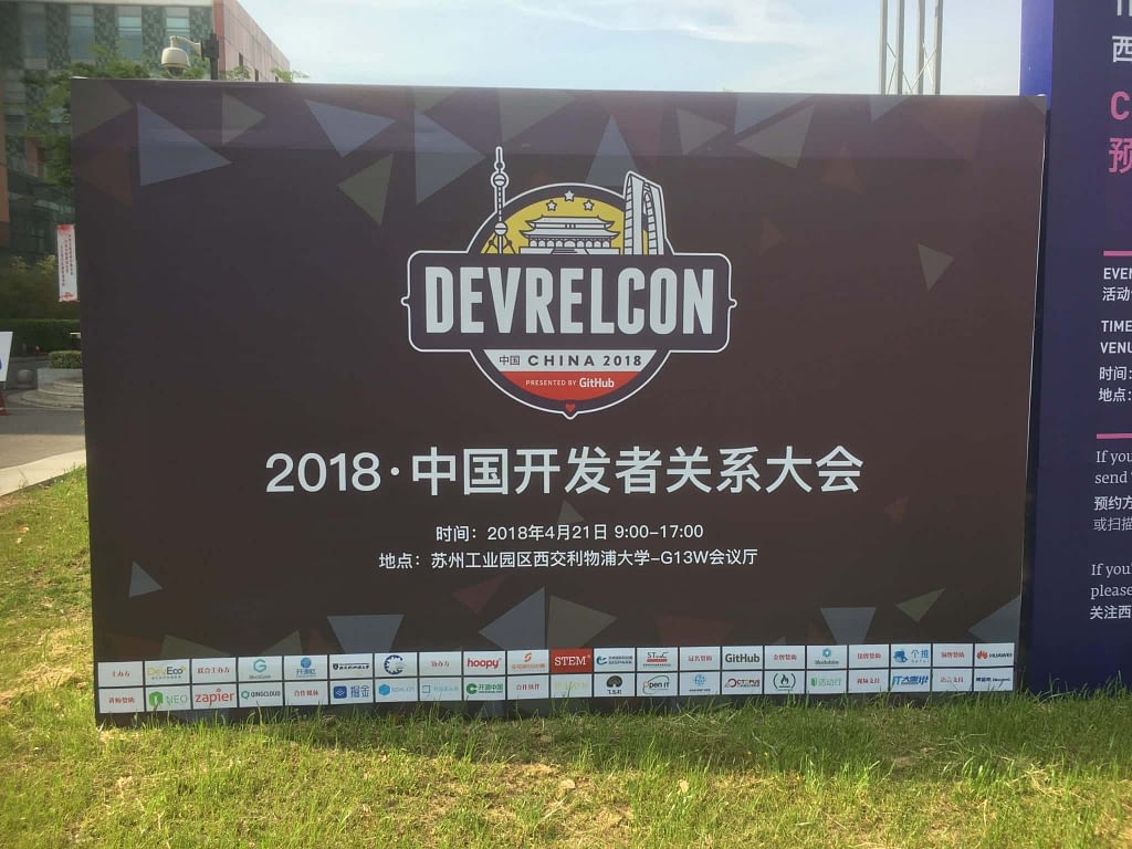 DevRelCon China 2018 sign outside