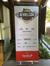 DevRelCon Beijing sign
